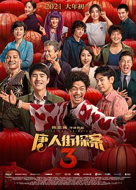 国产精品久久久久影院