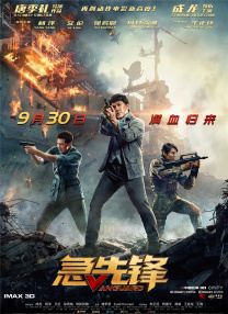 国产精品久久久久影院